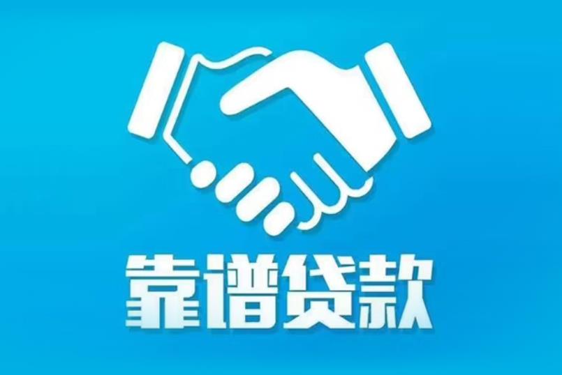 杭州余杭区1空放电话|私人放款|杭州余杭区1私人借钱