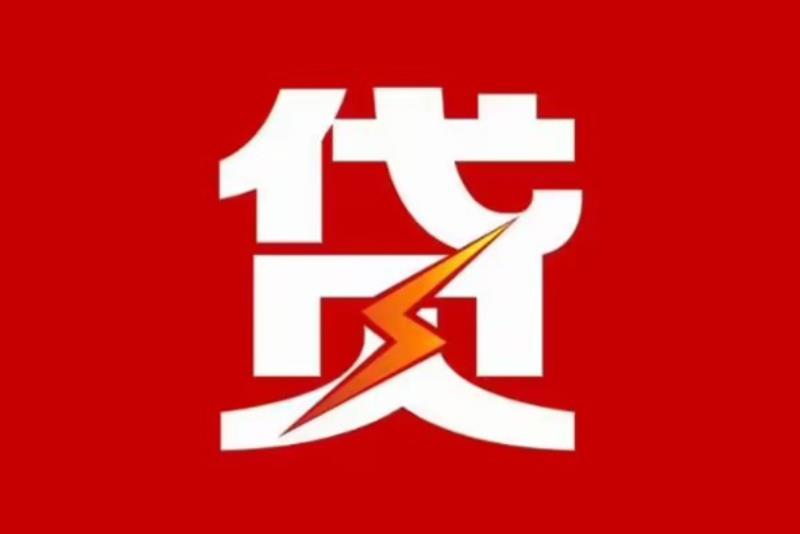 杭州余杭区1空放借钱|短期应急贷款|杭州余杭区1私人借钱