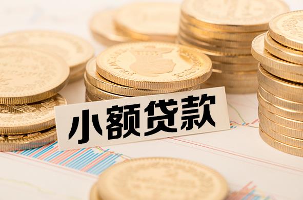 杭州余杭区1空放贷款公司|私人借钱|私贷零用贷