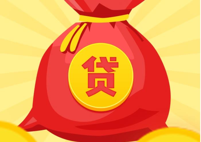 杭州余杭区1空放|私人借钱|杭州余杭区1应急贷款